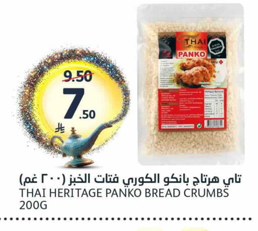 available at AlJazera Shopping Center in KSA, Saudi Arabia, Saudi - Riyadh