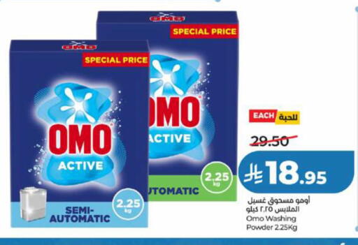 available at LULU Hypermarket in KSA, Saudi Arabia, Saudi - Yanbu