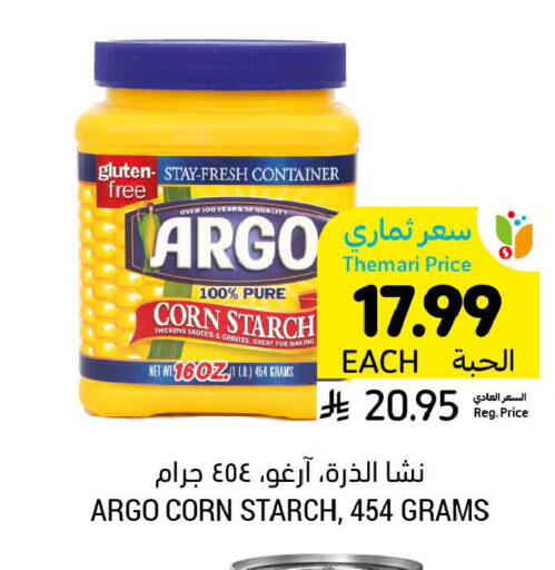available at Tamimi Market in KSA, Saudi Arabia, Saudi - Tabuk