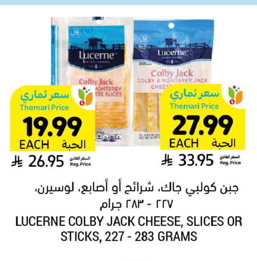 available at أسواق التميمي in مملكة العربية السعودية, السعودية, سعودية - الجبيل‎