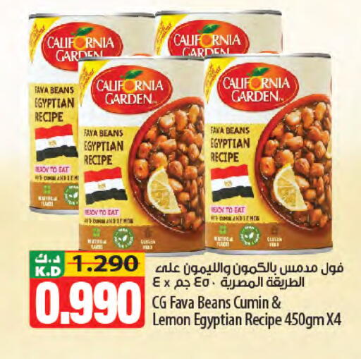 Mango Lemon Cumin available at مانجو هايبرماركت in الكويت - مدينة الكويت