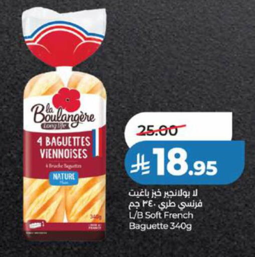 available at LULU Hypermarket in KSA, Saudi Arabia, Saudi - Jeddah