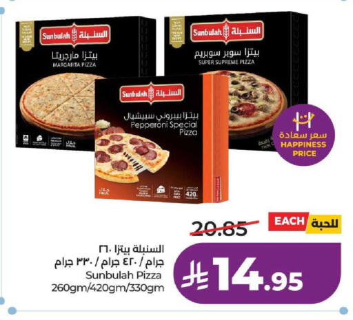 available at لولو هايبرماركت in مملكة العربية السعودية, السعودية, سعودية - عنيزة