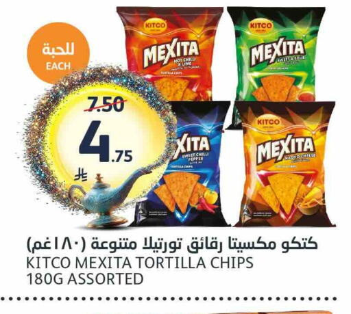 Chilli available at AlJazera Shopping Center in KSA, Saudi Arabia, Saudi - Riyadh