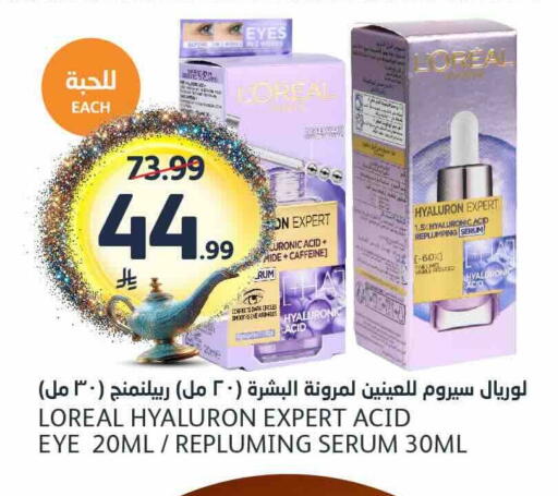 available at AlJazera Shopping Center in KSA, Saudi Arabia, Saudi - Riyadh