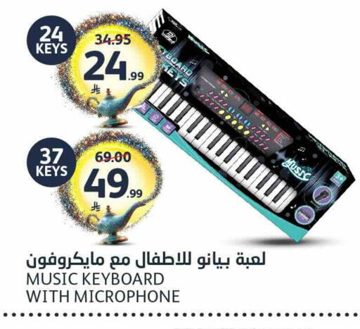 available at AlJazera Shopping Center in KSA, Saudi Arabia, Saudi - Riyadh