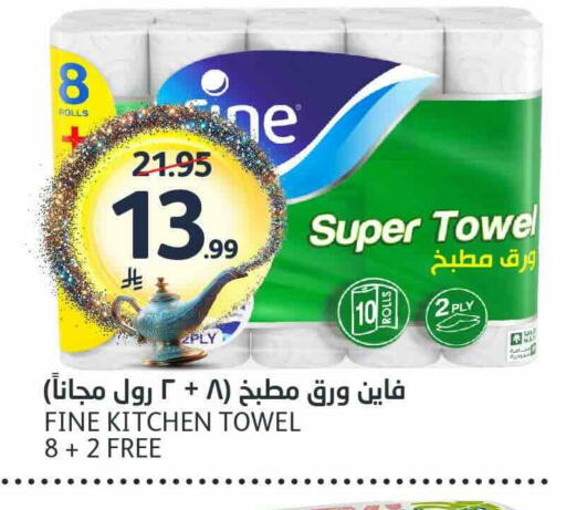 available at AlJazera Shopping Center in KSA, Saudi Arabia, Saudi - Riyadh