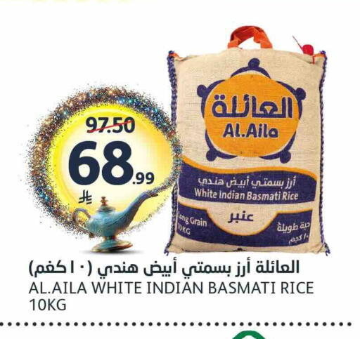 available at AlJazera Shopping Center in KSA, Saudi Arabia, Saudi - Riyadh