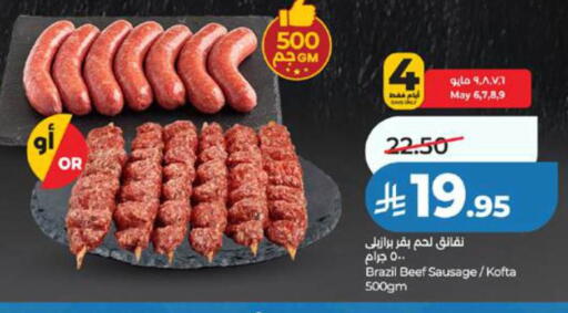 available at LULU Hypermarket in KSA, Saudi Arabia, Saudi - Yanbu