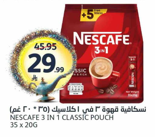 available at AlJazera Shopping Center in KSA, Saudi Arabia, Saudi - Riyadh