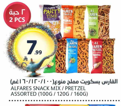 available at AlJazera Shopping Center in KSA, Saudi Arabia, Saudi - Riyadh