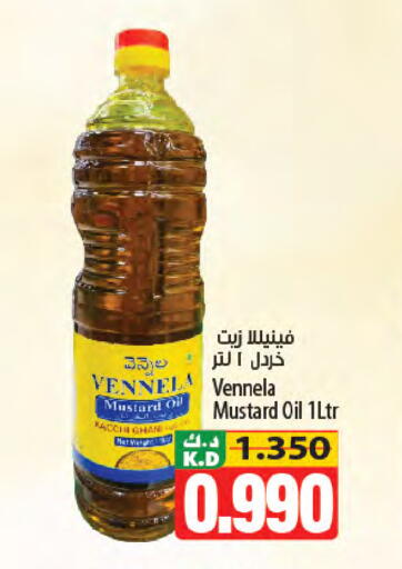 Mango available at مانجو هايبرماركت in الكويت - مدينة الكويت