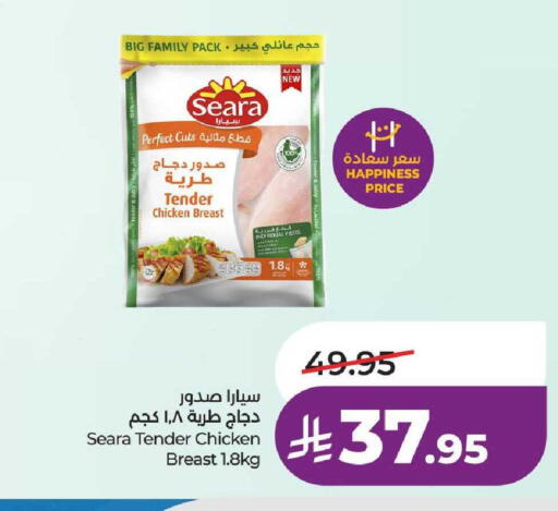 available at لولو هايبرماركت in مملكة العربية السعودية, السعودية, سعودية - الخرج