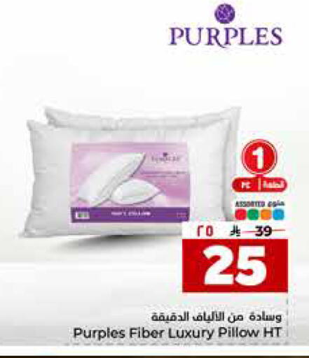 available at Hyper Al Wafa in KSA, Saudi Arabia, Saudi - Mecca