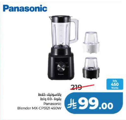 available at LULU Hypermarket in KSA, Saudi Arabia, Saudi - Tabuk