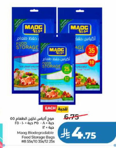 available at LULU Hypermarket in KSA, Saudi Arabia, Saudi - Yanbu