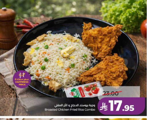 available at لولو هايبرماركت in مملكة العربية السعودية, السعودية, سعودية - عنيزة