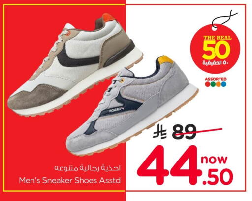 available at Nesto in KSA, Saudi Arabia, Saudi - Al Khobar