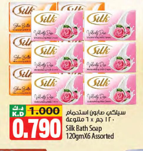 Mango available at مانجو هايبرماركت in الكويت - مدينة الكويت