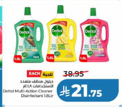 available at LULU Hypermarket in KSA, Saudi Arabia, Saudi - Jeddah