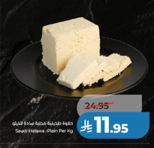 available at LULU Hypermarket in KSA, Saudi Arabia, Saudi - Jeddah