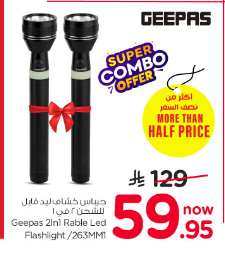 available at Nesto in KSA, Saudi Arabia, Saudi - Riyadh