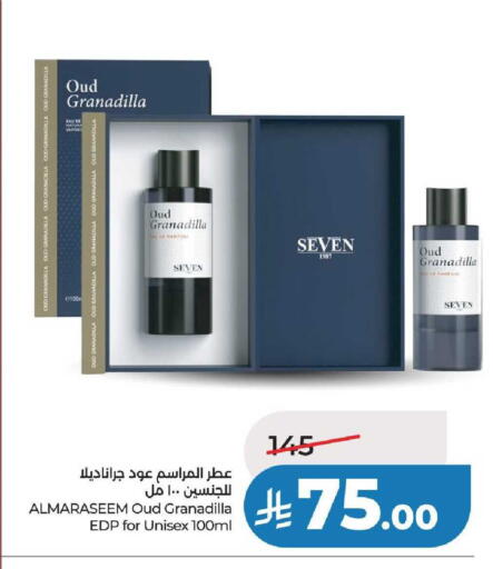 available at لولو هايبرماركت in مملكة العربية السعودية, السعودية, سعودية - عنيزة