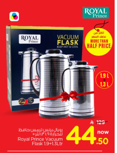 available at نستو in مملكة العربية السعودية, السعودية, سعودية - الرياض