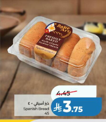 available at LULU Hypermarket in KSA, Saudi Arabia, Saudi - Jeddah