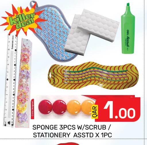 available at Majlis Hypermarket in Qatar - Doha