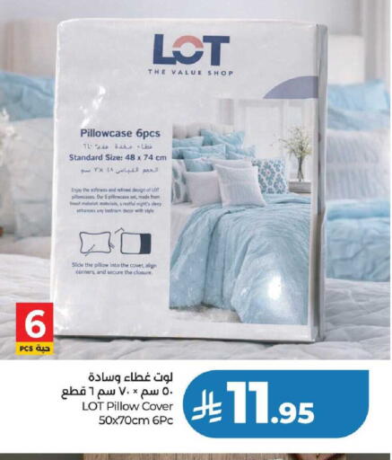available at لولو هايبرماركت in مملكة العربية السعودية, السعودية, سعودية - عنيزة