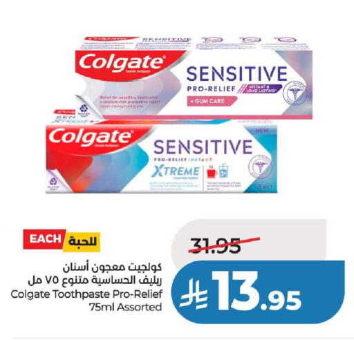 available at لولو هايبرماركت in مملكة العربية السعودية, السعودية, سعودية - عنيزة