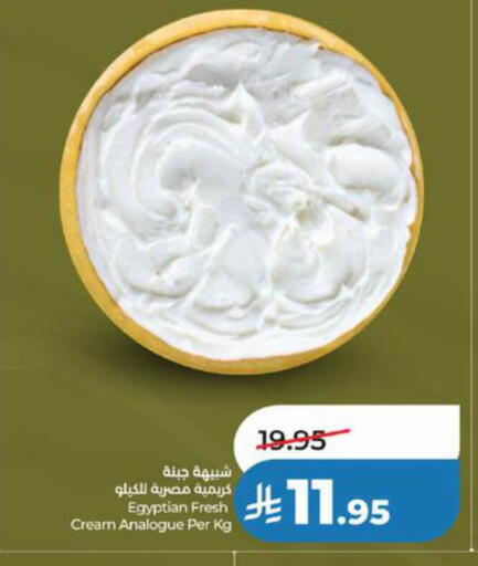 available at لولو هايبرماركت in مملكة العربية السعودية, السعودية, سعودية - تبوك