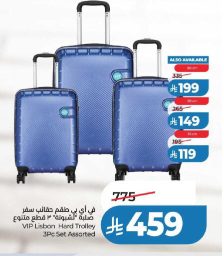 available at LULU Hypermarket in KSA, Saudi Arabia, Saudi - Al-Kharj