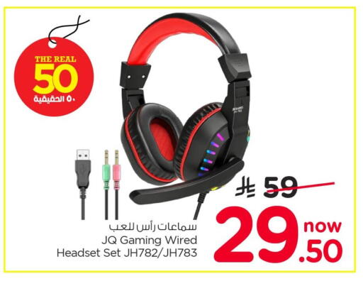 available at Nesto in KSA, Saudi Arabia, Saudi - Al Khobar