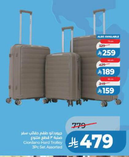 available at لولو هايبرماركت in مملكة العربية السعودية, السعودية, سعودية - جدة
