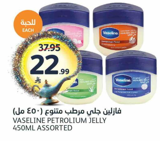 available at AlJazera Shopping Center in KSA, Saudi Arabia, Saudi - Riyadh
