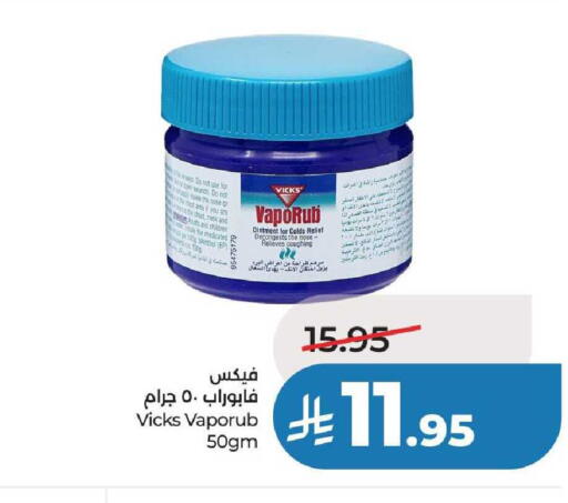 available at لولو هايبرماركت in مملكة العربية السعودية, السعودية, سعودية - عنيزة