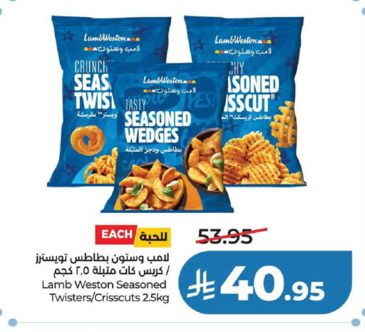 available at لولو هايبرماركت in مملكة العربية السعودية, السعودية, سعودية - الخرج