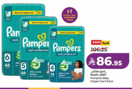 available at LULU Hypermarket in KSA, Saudi Arabia, Saudi - Yanbu