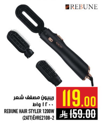 available at أبراج هايبر ماركت in مملكة العربية السعودية, السعودية, سعودية - مكة المكرمة