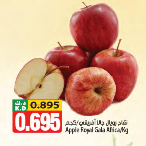 Mango Apple available at Mango Hypermarket  in Kuwait - Kuwait City