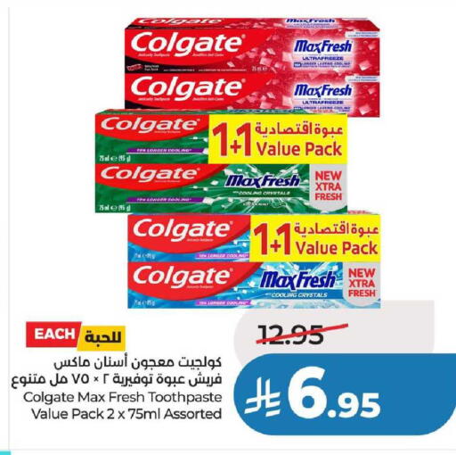 available at لولو هايبرماركت in مملكة العربية السعودية, السعودية, سعودية - عنيزة
