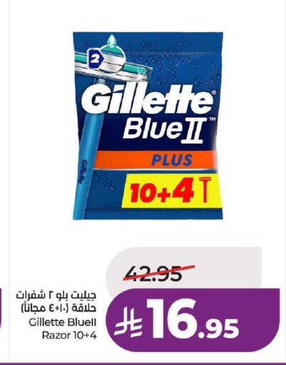 available at لولو هايبرماركت in مملكة العربية السعودية, السعودية, سعودية - عنيزة