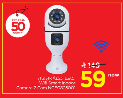 available at Nesto in KSA, Saudi Arabia, Saudi - Riyadh