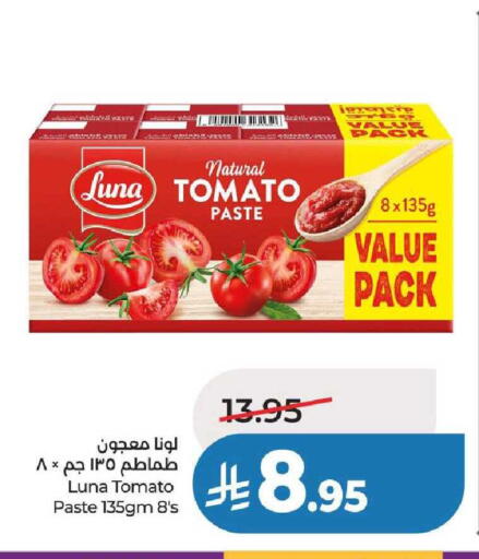 Tomato available at لولو هايبرماركت in مملكة العربية السعودية, السعودية, سعودية - عنيزة