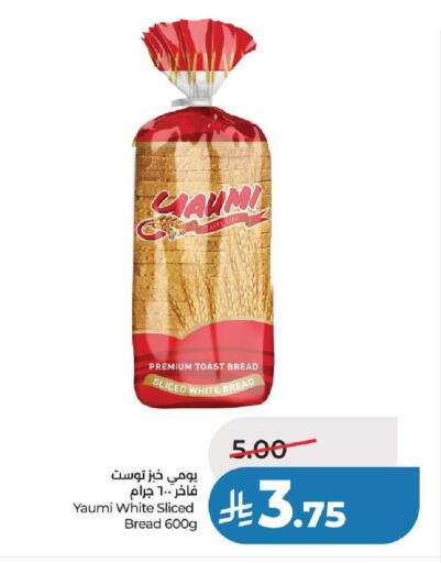 available at لولو هايبرماركت in مملكة العربية السعودية, السعودية, سعودية - عنيزة