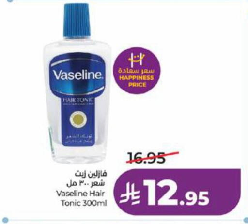 available at LULU Hypermarket in KSA, Saudi Arabia, Saudi - Jeddah