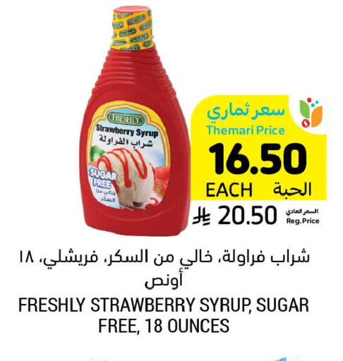 Strawberry available at Tamimi Market in KSA, Saudi Arabia, Saudi - Tabuk