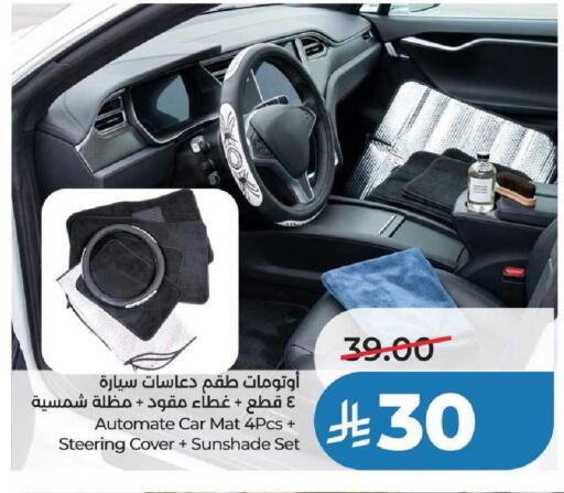 available at LULU Hypermarket in KSA, Saudi Arabia, Saudi - Al-Kharj